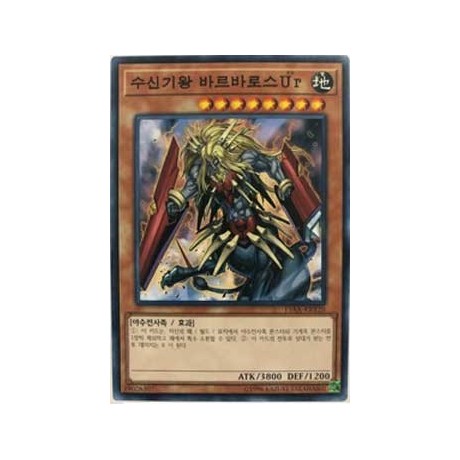 Beast Machine King Barbaros Ur - 15AX-KRY20