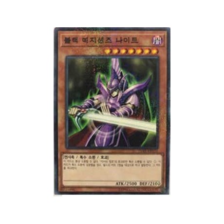 Dark Magician Knight - 15AX-KRY31