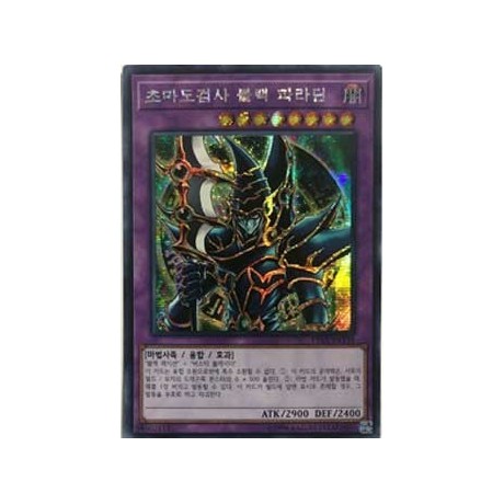 Dark Paladin - 15AX-KRY38