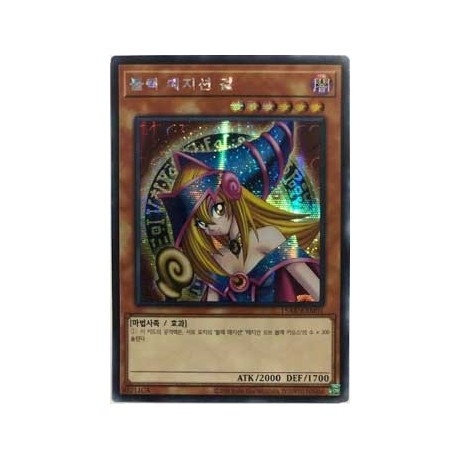 Dark Magician Girl - 15AX-KRM01