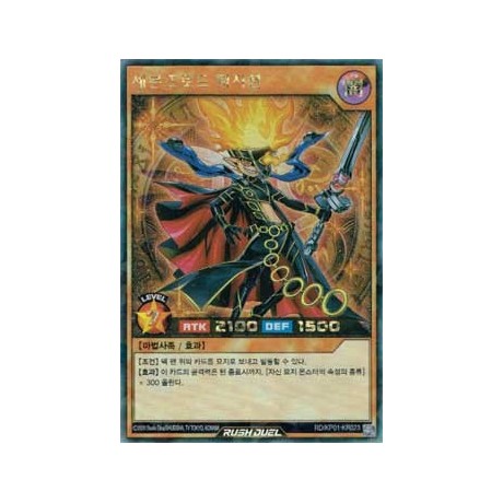 Sevens Road Magician - RD/KP01-KR023