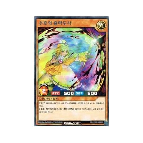 Defensive Dragon Mage - RD/KP01-KR031