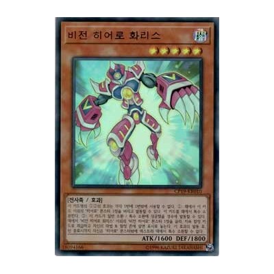 Vision HERO Faris - CP19-KR010