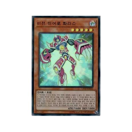 Vision HERO Faris - CP19-KR010