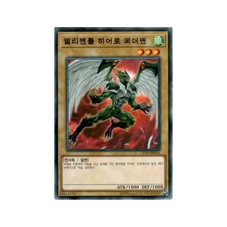 Elemental HERO Avian - CP19-KR014