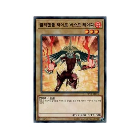 Elemental HERO Burstinatrix - CP19-KR015