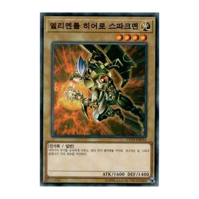 Elemental HERO Sparkman - CP19-KR016