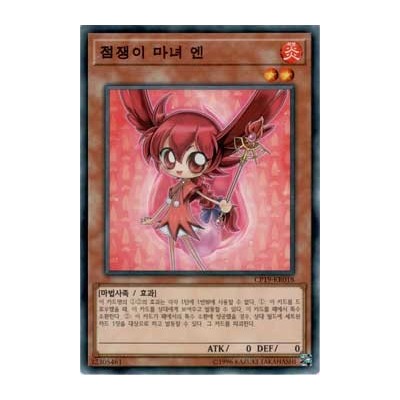 Fortune Fairy En - CP19-KR018