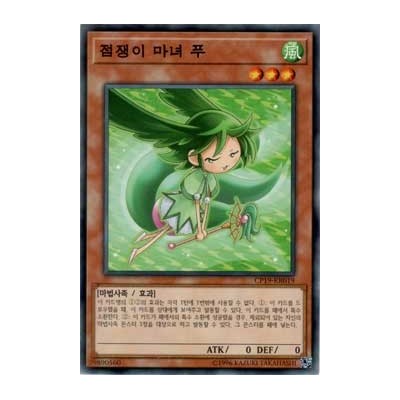 Fortune Fairy Hu - CP19-KR019