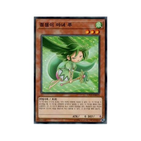 Fortune Fairy Hu - CP19-KR019