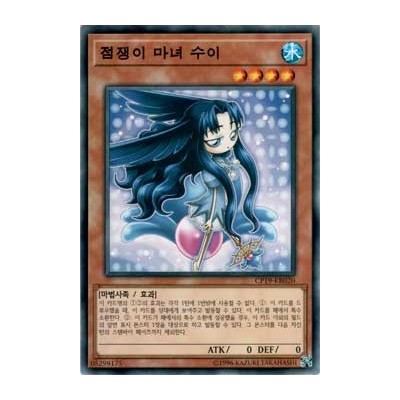 Fortune Fairy Swee - CP19-KR020