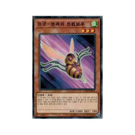 Battlewasp - Twinbow the Attacker - CP19-KR037