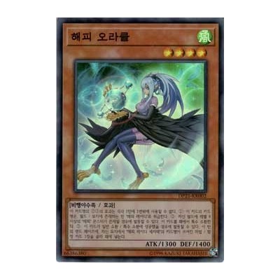 Harpie Oracle - DP21-KR002