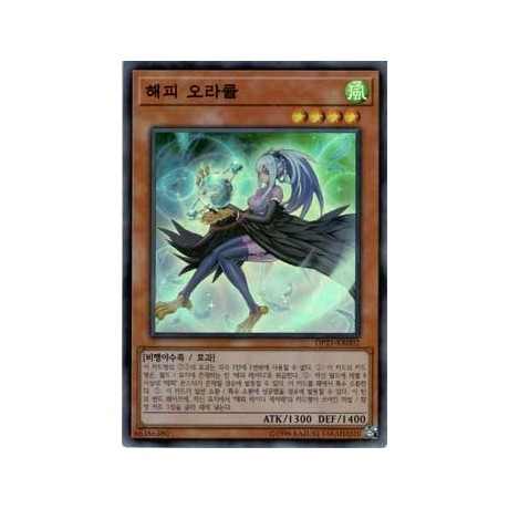 Harpie Oracle - DP21-KR002