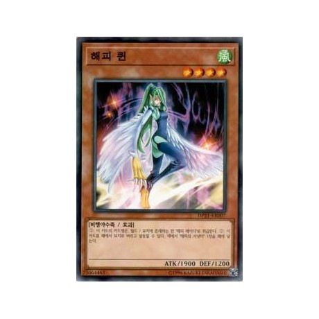 Harpie Queen - DP21-KR007