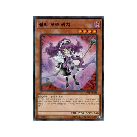 Witch of the Black Rose - DP21-KR030