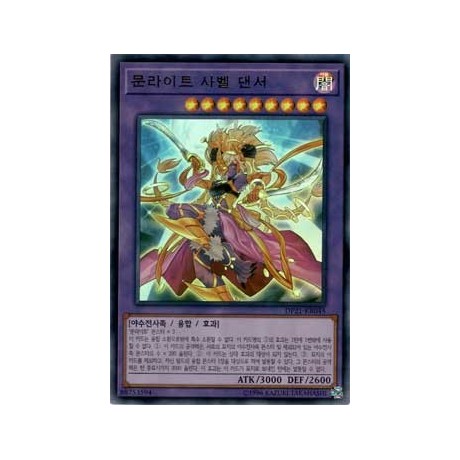 Lunalight Sabre Dancer - DP21-KR045