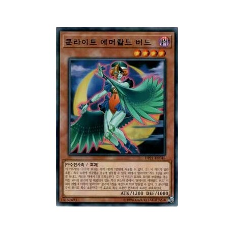 Lunalight Emerald Bird - DP21-KR046