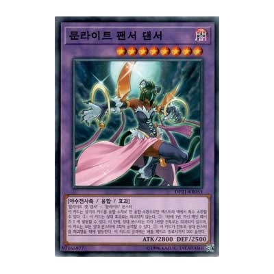 Lunalight Panther Dancer - DP21-KR053