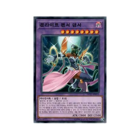 Lunalight Panther Dancer - DP21-KR053