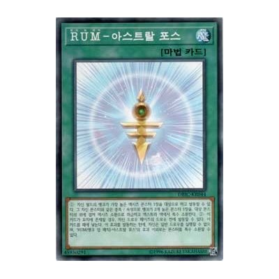 Rank-Up-Magic Astral Force - DBIC-KR044