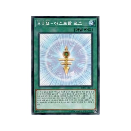 Rank-Up-Magic Astral Force - DBIC-KR044