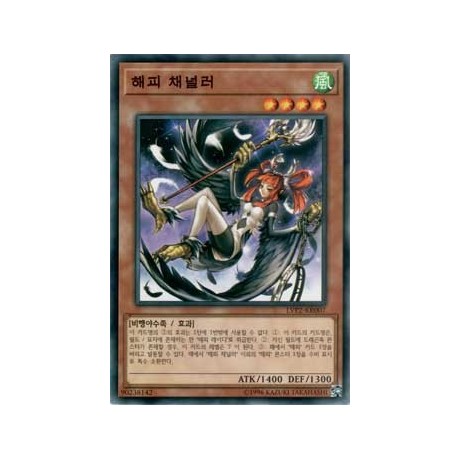 Harpie Channeler - LVP2-KR007