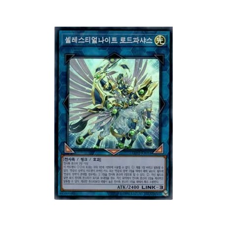 Celestial Knightlord Parshath - LVP2-KR016