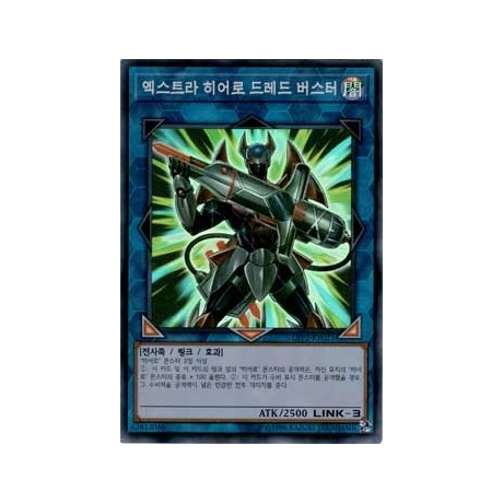 Xtra HERO Dread Decimator - LVP2-KR021