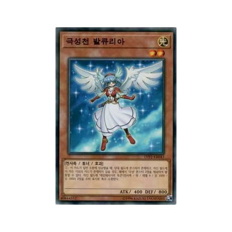 Valkyrie of the Nordic Ascendant - LVP2-KR043