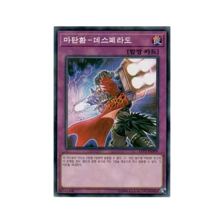 Magical Musket - Desperado - LVP2-KR099