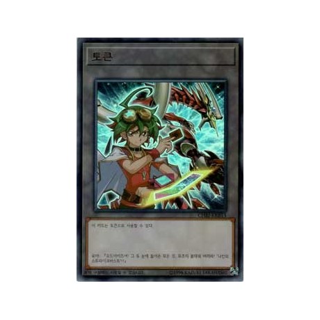 Token (Yuya and Odd-Eyes Pendulum Dragon - 20th Anniversary) - CHBI-KRBT5