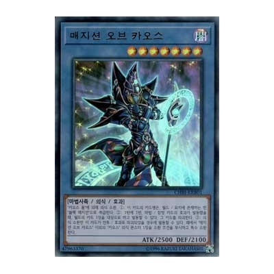 Magician of Chaos - CHBI-KRB01