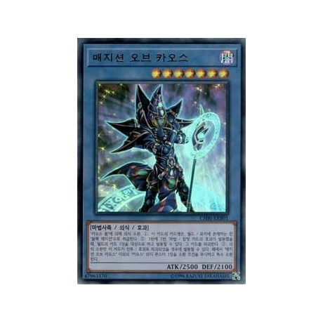 Magician of Chaos - CHBI-KRB01