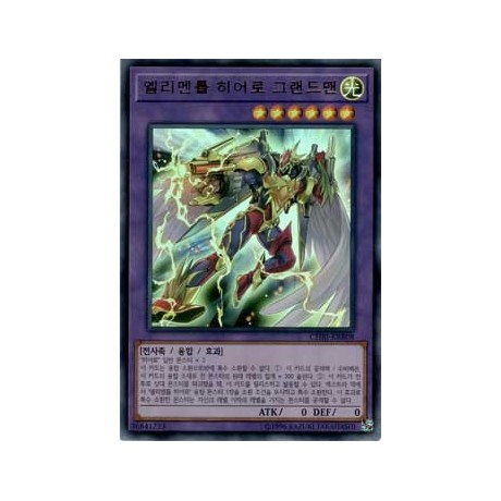 Elemental HERO Grandmerge - CHBI-KRB08