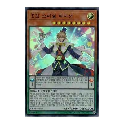 Performapal Smile Sorcerer - CHBI-KRB26