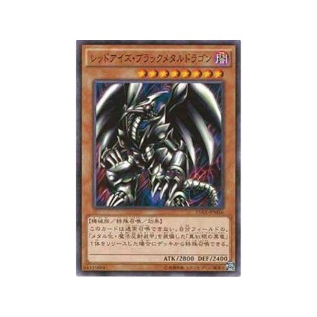 Red-Eyes Black Metal Dragon - 15AX-JPM16