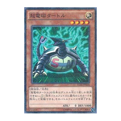 Electromagnetic Turtle - 15AX-JPM04 - Millennium Rare