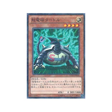 Electromagnetic Turtle - 15AX-JPM04 - Millennium Rare