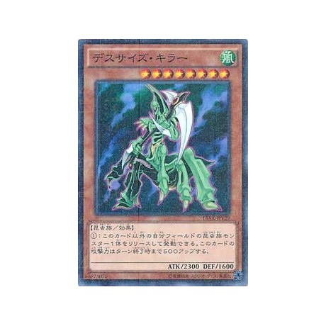 Dreadscythe Harvester - 15AX-JPY29 - Millennium Rare