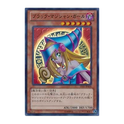 Dark Magician Girl