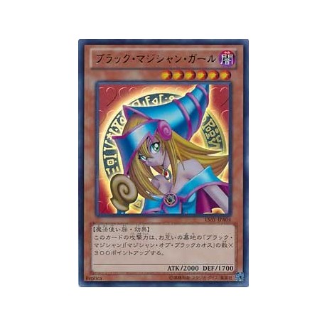 Dark Magician Girl