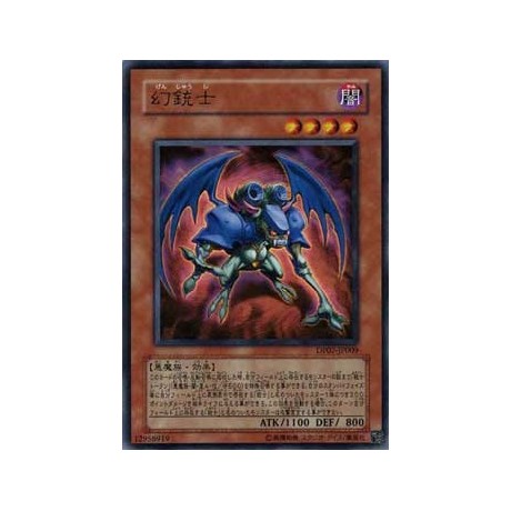 Phantom Skyblaster - DP07-JP009