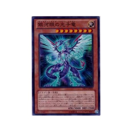 Galaxy-Eyes Photon Dragon - DP13-JP001