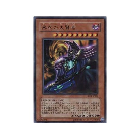 Dark Sage - BE1-JP096