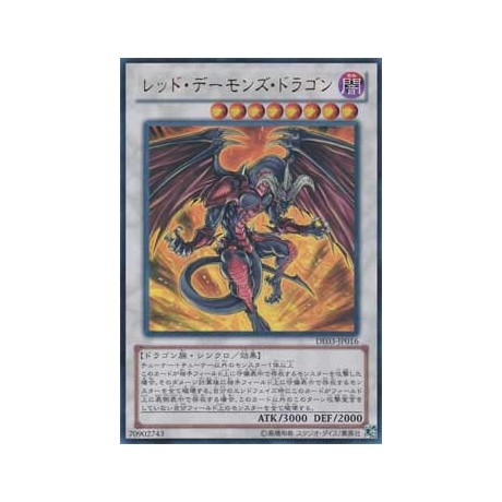 Red Dragon Archfiend - DE03-JP016