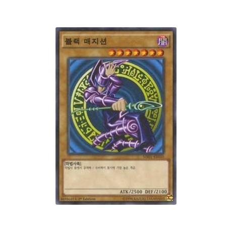 Dark Magician - MB01-KR010