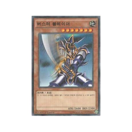 Buster Blader - MB01-KR012