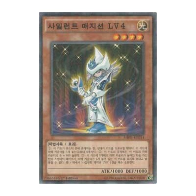 Silent Magician LV4 - MB01-KR014