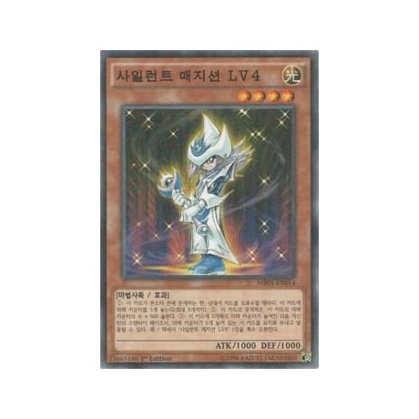 Silent Magician LV4 - MB01-KR014